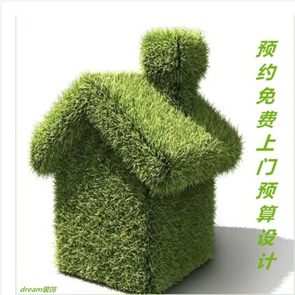 成都專業(yè)裝修公司 室內(nèi)外家裝設(shè)計(jì)與施工，免費(fèi)上門量房驗(yàn)房服務(wù)