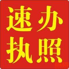 北京石景山酷易搜代理代辦服務指南